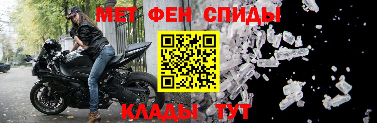 Амфетамин Розовый  Вход с VPN  АМФ  Amphetamine  гидра ССЫЛКА  Сызрань 