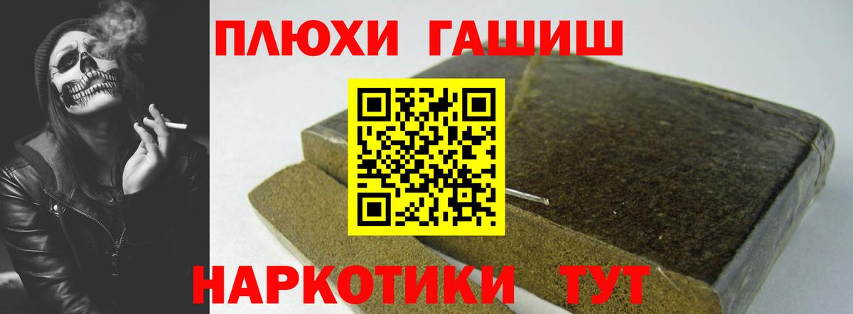 Сызрань  Гашиш Изолятор  Вход с VPN  Гашиш  Гашиш AMNESIA HAZE 