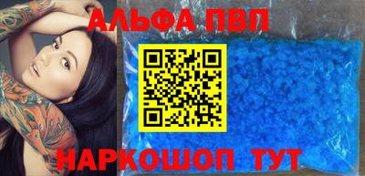 героин Краснодар