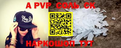 метамфетамин Краснокаменск