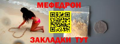 метамфетамин Краснокаменск