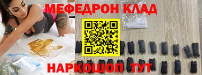 метамфетамин Краснокаменск