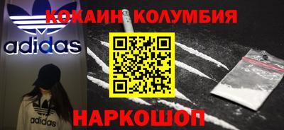 героин Краснодар