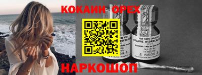 метамфетамин Краснокаменск
