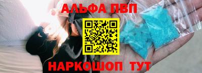 метамфетамин Краснокаменск