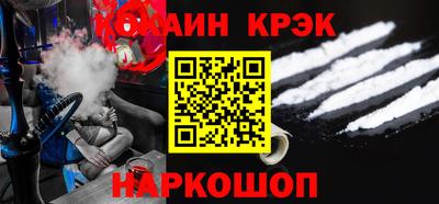 дурь Краснознаменск