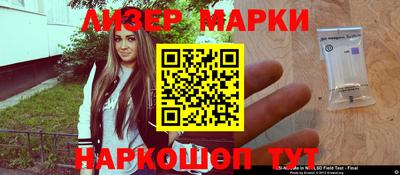 метамфетамин Краснокаменск