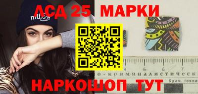 метамфетамин Краснокаменск