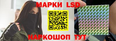 метамфетамин Краснокаменск