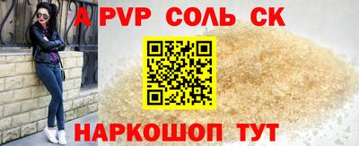 дурь Краснознаменск