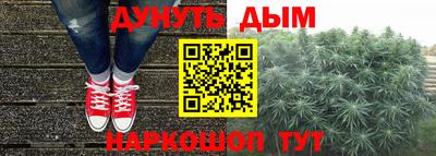 дурь Краснознаменск