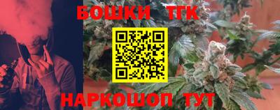 метамфетамин Краснокаменск