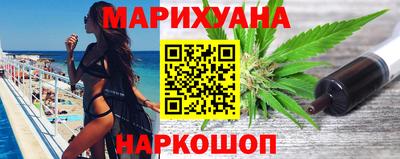 метамфетамин Краснокаменск