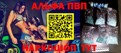 метамфетамин Краснокаменск