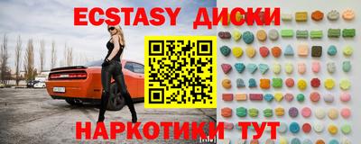 дурь Краснознаменск