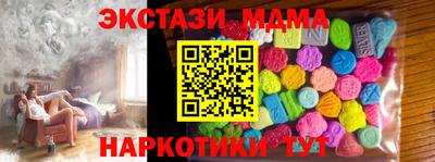 героин Краснодар