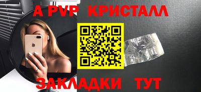 метамфетамин Краснокаменск