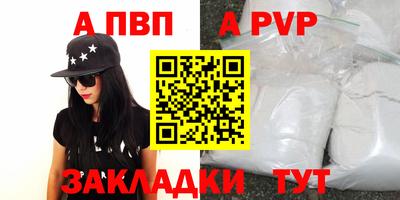 метамфетамин Краснокаменск
