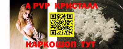 героин Краснодар