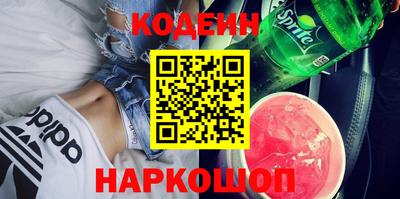 героин Краснодар