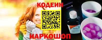 метамфетамин Краснокаменск