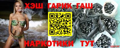 метамфетамин Краснокаменск