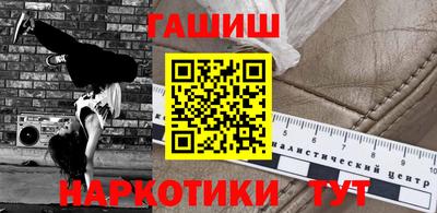 героин Краснодар