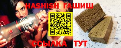 метамфетамин Краснокаменск