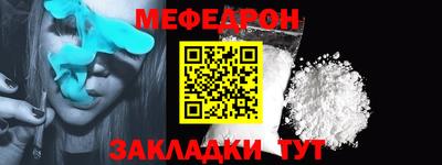 метамфетамин Краснокаменск