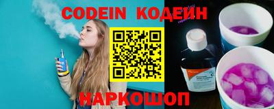метамфетамин Краснокаменск