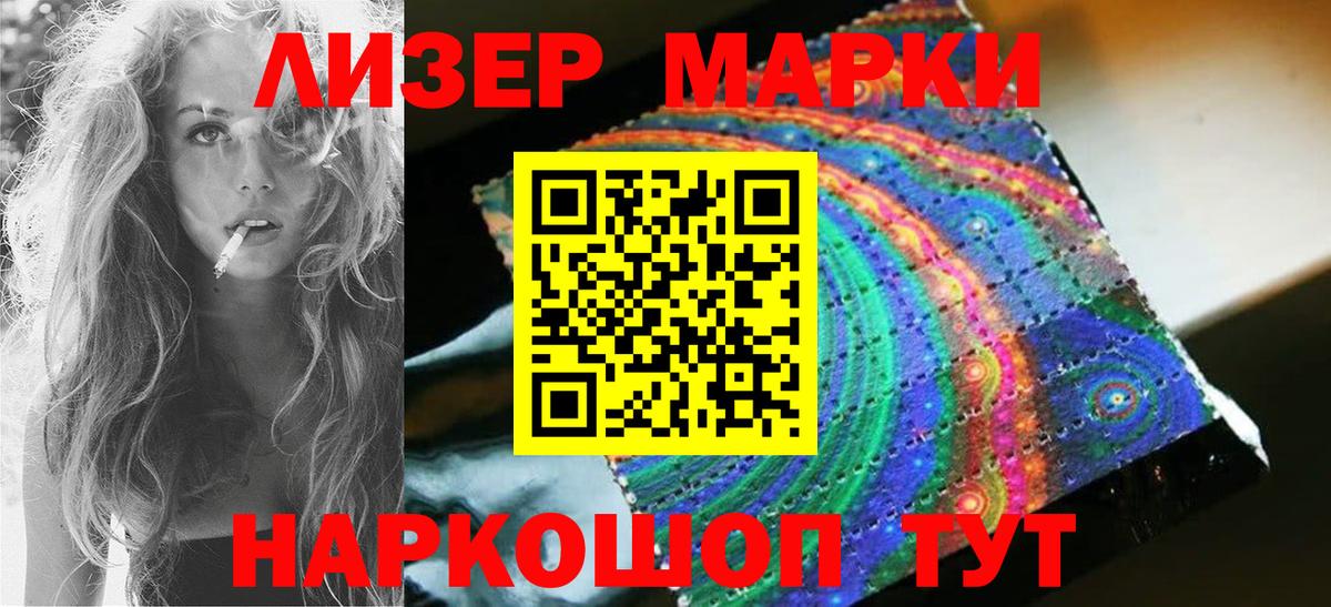 ЛСД экстази ecstasy  Лсд 25 экстази ecstasy  МЕГА рабочий сайт  Сызрань  Вход с VPN 