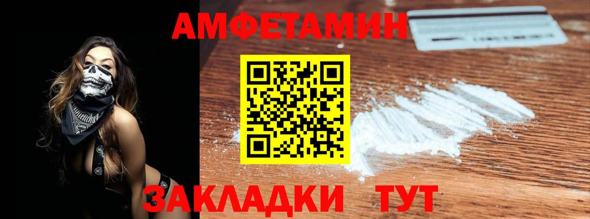 Сызрань  Метамфетамин витя  Вход с VPN 