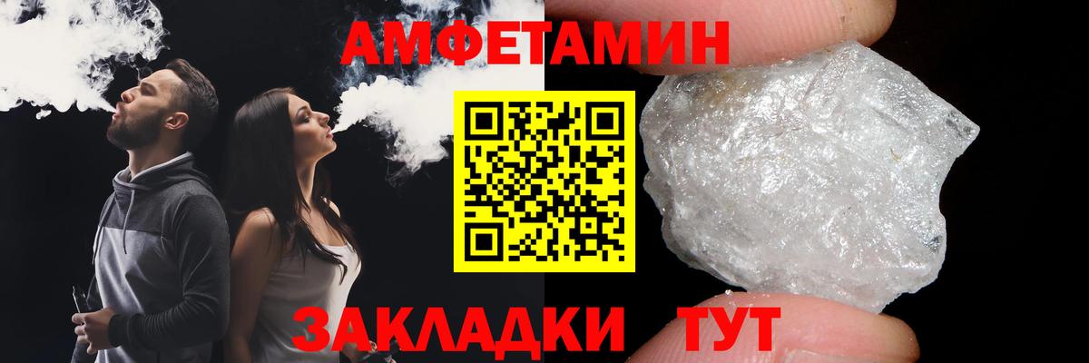  КОКАИН Сызрань