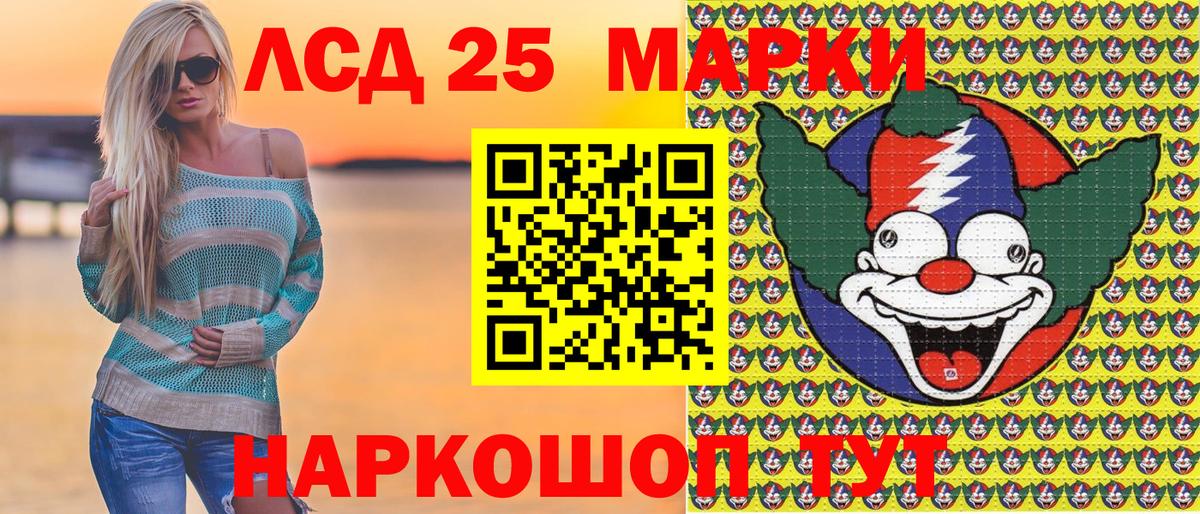 Наркотические марки 1,5мг  Марки N-bome  Сызрань  Вход с VPN 